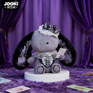 捉趣巴洛克国王兔毛绒玩具可爱公仔长耳朵兔子玩偶送女孩生日礼物