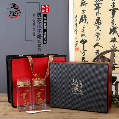包装盒孢子粉鹿茸片礼盒可定制