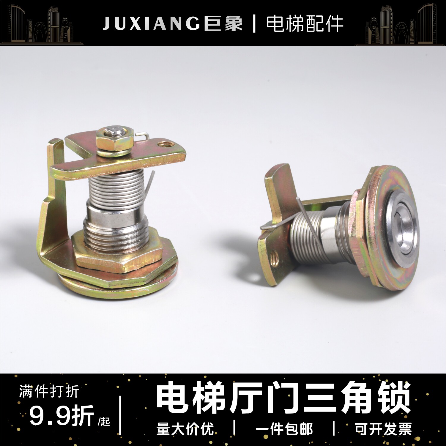 三菱电梯新式厅门三角锁装置申菱161门锁钢丝拉绳三角锁锁芯锁胆