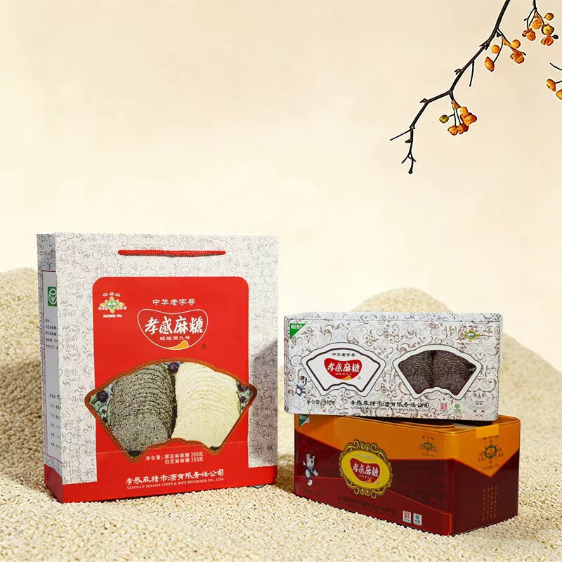 湖北特产孝感麻糖紫金铁听精品礼盒黑白芝麻口味城隍潭九号