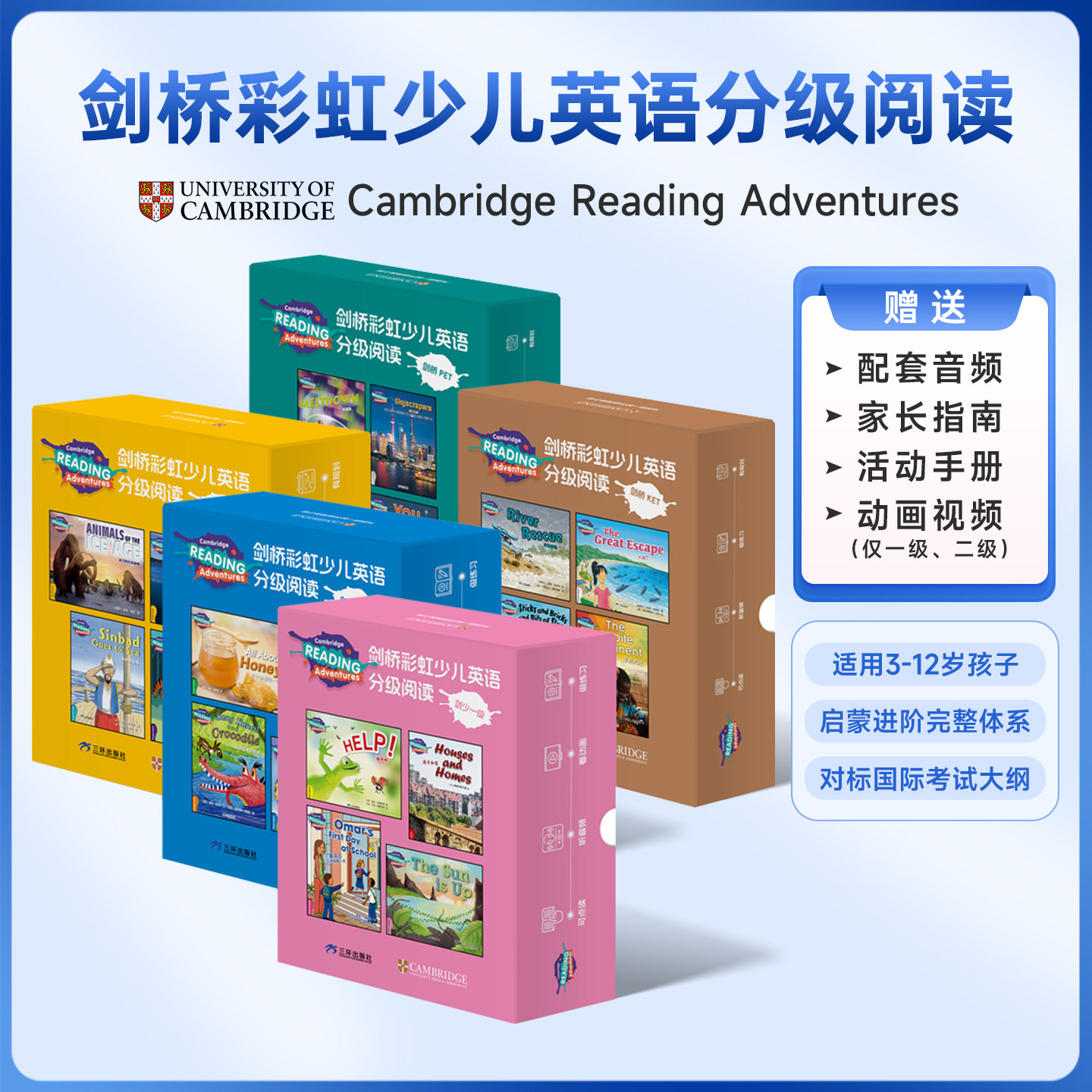 积累词汇句型阅读理解力英语思维