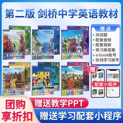 原版进口剑桥第二版Think Starter 1 2 3 4 5级别剑桥大学出版社初中英语教材KET/PET考级教辅配套中小学初高中英语拓展think教材