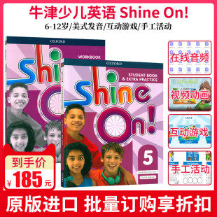麦凯思图书 5级别 原版 牛津少儿英语教材小学生培训班口语句型词汇语法表达阅读能力及价值观英文课外辅导培训书 进口shine