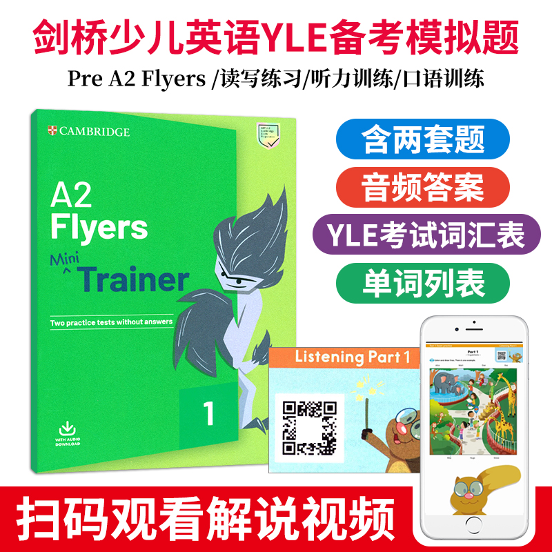 【麦凯思图书】原版进口2020年新版剑桥少儿英语官方YLE考试三级备考模拟测试真题集Cambridge English A1 Flyers Mini Trainer