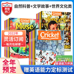 2023/2024年现货预订英文原版期刊muse/cricket/Faces美国儿童杂志蟋蟀童书2022年3月打包9-14岁少儿启蒙英语故事自然科普