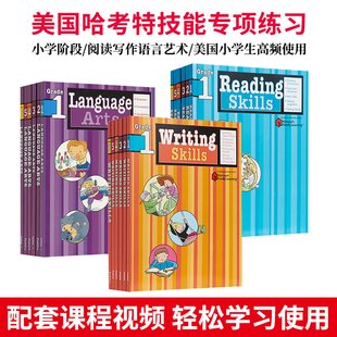 6年级阅读理解写作拼写技巧Writing Harcourt 进口图书小学1 learning哈考特一年级写作英文原版 Skills家庭学习教辅教材 Family