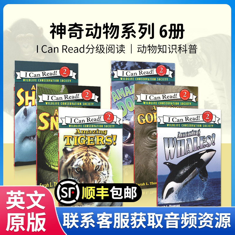 5-12岁儿童原版英文绘本