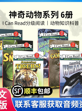 英文原版进口神奇的动物6册Amazing Whales! I Can Read Level 2 神奇的鲸鱼 老虎 蛇 大猩猩 儿童原版英文绘本英语故事书5-12岁