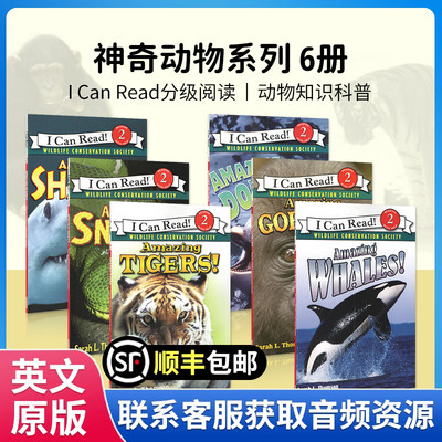 5-12岁儿童原版英文绘本