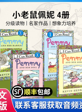 英文原版进口小老鼠佩妮4册合辑Penny and Her（ICR）1阶一级分级读物4-10岁幼儿绘本童英语课外故事书蓝思值290L-470L