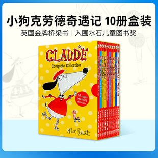 英文原版小狗克劳德奇遇记10册盒装Claude in The City/at the Circus英国金牌儿童章节桥梁书4岁以上