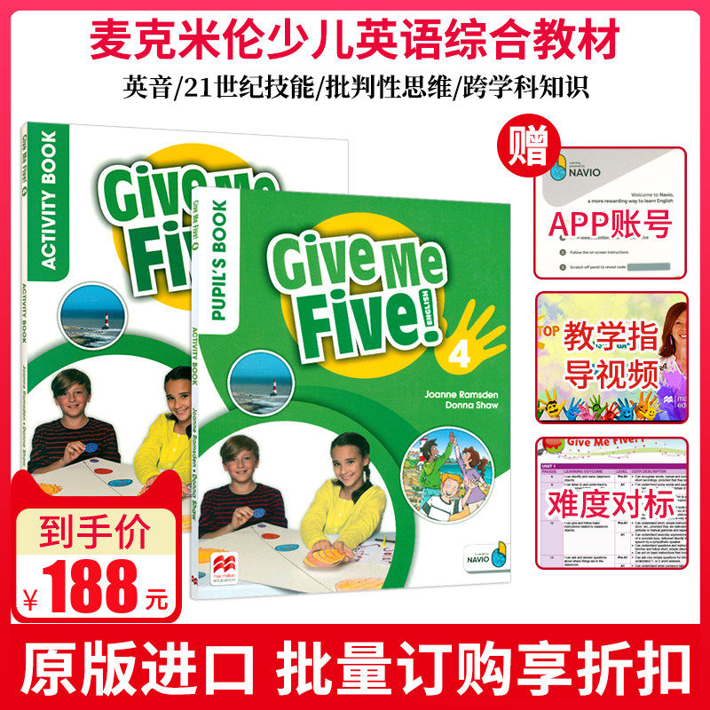 【麦凯思图书】原版进口give me five 4级学生书含练习册yle ket pet