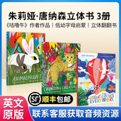 Colours 原版 Everywhere低幼字母启蒙立体翻翻书 作者作品Pan Macmillan出版 进口朱莉娅·唐纳森立体书3册 咕噜牛