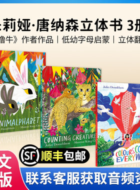 原版进口朱莉娅·唐纳森立体书3册《咕噜牛》作者作品Pan Macmillan出版Colours, Colours Everywhere低幼字母启蒙立体翻翻书