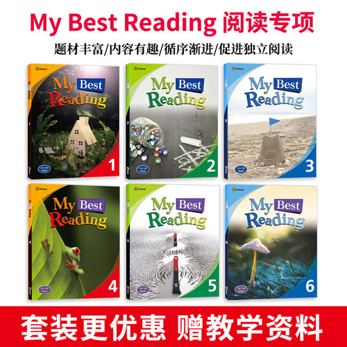 原版进口MyBestReading