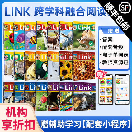 原版进口easysubjectlink