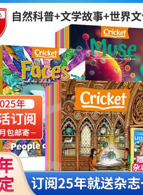 2024/2025年现货预订英文原版期刊muse/cricket/Faces美国儿童杂志蟋蟀童书年刊打包9-14岁少儿启蒙英语故事自然科普