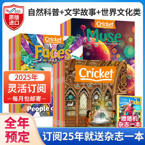 2025年预定英文原版期刊