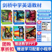 进口think预备1 5级别剑桥大学出版 原版 社初中英语教材考级学生书配套视频音频答案外国语学校培训think教材外研思辨青少版