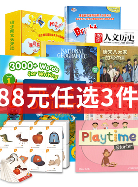 原版进口88元培生3000词Picture Dictionary幼儿Playtime过刊杂志期刊Reading Explorer视频光盘自然拼读挂图卡片