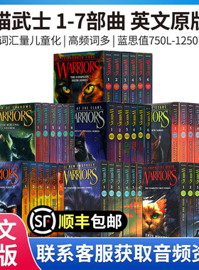 原版进口 猫武士一二三四五六部曲正版合集Warriors The Prophecies Begin儿童冒险读物青少年奇幻励志小说英文课外阅读故事书