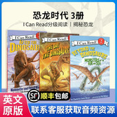 进口恐龙时代3册I 2分级阅读英文绘本恐龙知识大百科恐龙世界儿童恐龙百科全书读物5 Can 英文原版 Read level 12岁蓝思值510L 650L