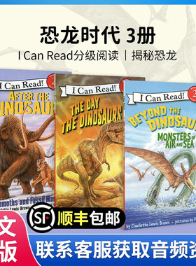 英文原版进口恐龙时代3册I Can Read level 2分级阅读英文绘本恐龙知识大百科恐龙世界儿童恐龙百科全书读物5-12岁蓝思值510L-650L