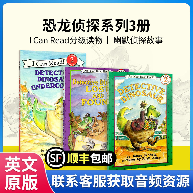 分级读物幽默侦探故事