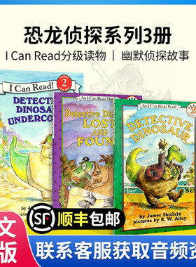 英文原版进口恐龙侦探系列3册Detective Dinosaur I Can Read level2分级读物幽默侦探故事英文绘本5-12岁蓝思值510L-650L