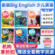 English第二版 进口培生少儿英语美语教材新版 6级学生书朗文小英学生账号少儿英语启蒙学习教材 big 原版