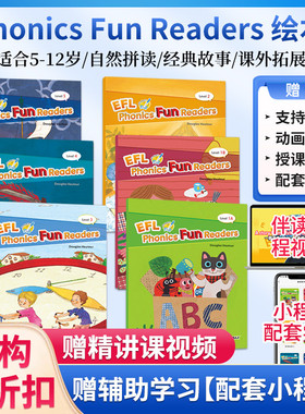 原版 自然拼读读物阅读babyall绘本拼读 点读版 phonics fun readers 字母发音趣味读物绘本 赠音频+教学PPT