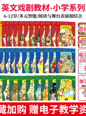 原版进口Ready Action 英文艺术戏曲小学系列手工课程幼儿少儿英语音乐剧教材趣学趣味书本练习册挂图互动光盘手工