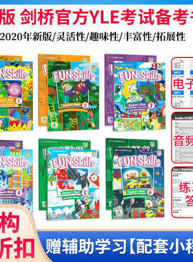 原版进口新版Fun Skills1-6级少儿英语真题集YLE等级考试一二三级官方备考书Cambridge English考试教材剑桥出版社