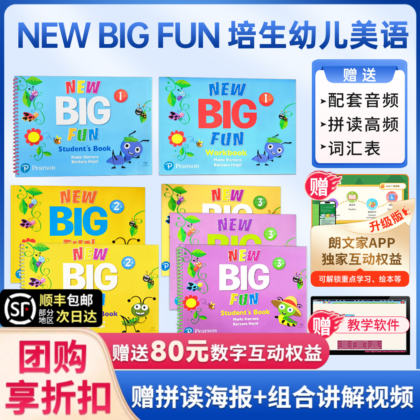 原版进口新版培生朗文幼儿英语美语教材 new big fun教材 1 2 3级别学生套装pearson培生bigfun少儿英语培训教材正版现货包邮
