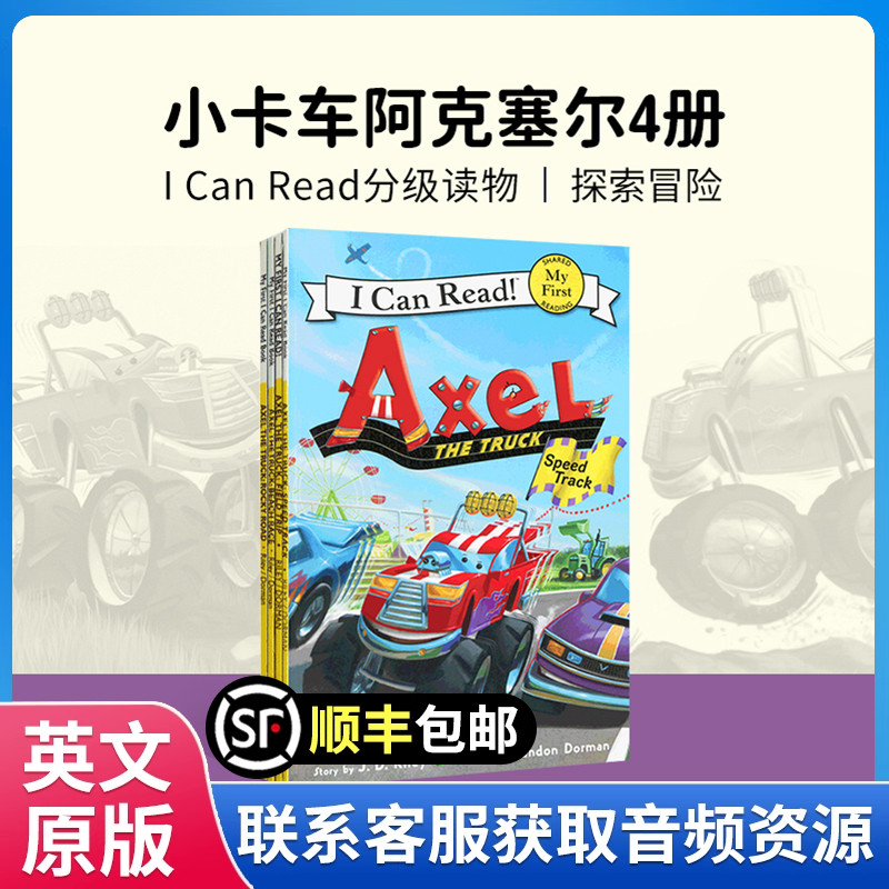 icanread初阶分级读物