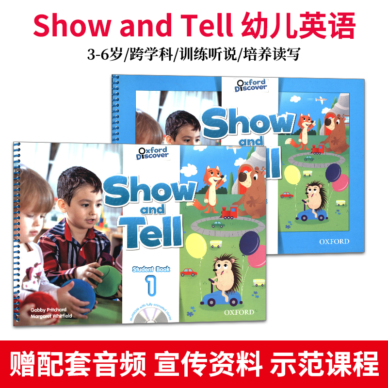 【麦凯思图书】原版进口牛津大学出版社3-6岁幼儿英语教材旧版 Show and tell 1级别学生书+册国际幼儿园书籍幼儿启蒙综合教材-封面