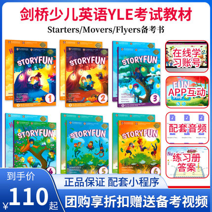 剑桥官方少儿英语YLE Story fun for Starters Movers Flyers 1 2 3 4 5 6级测试剑少考试备考资料学生教材Storyfun