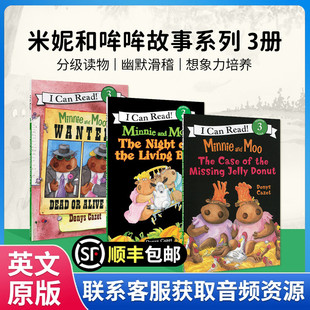 level 进口米妮和哞哞故事系列3册合集Minnie Can 英文原版 Moo分级阅读读物绘本 Collins出版 and 8岁儿童故事书 Harper Read