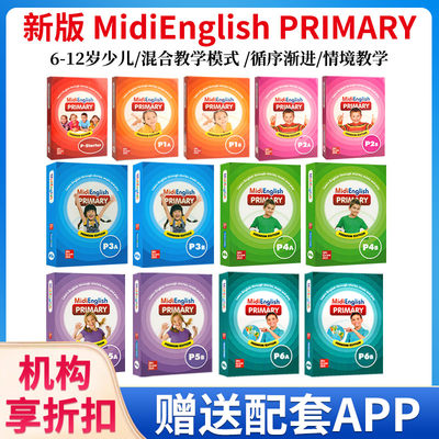 原版进口MiDienglishprimary