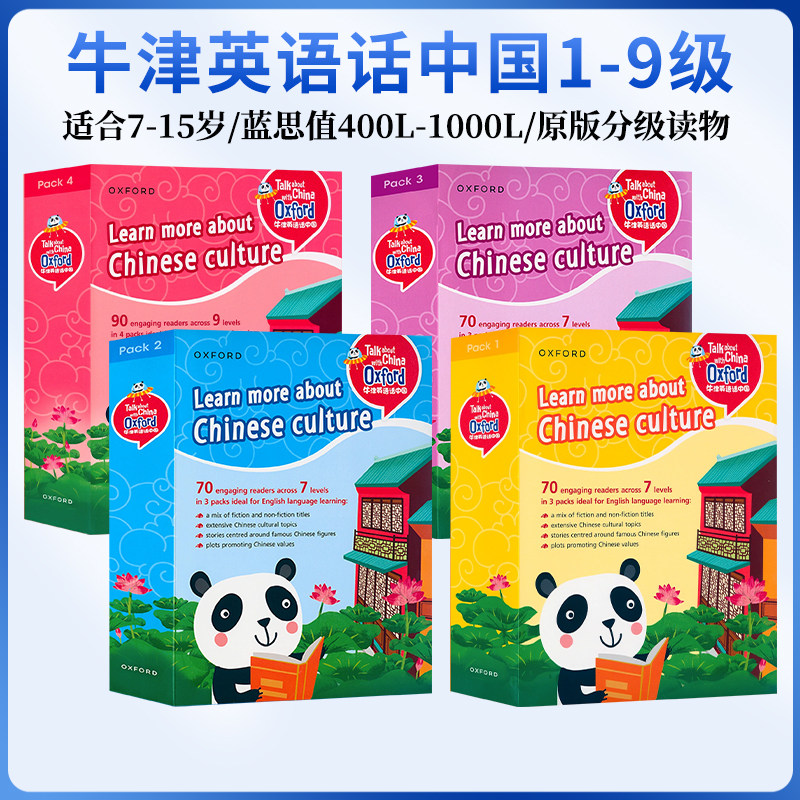 原版进口牛津英语话中国Talk about with China Oxford牛津英语话中国阅读篇TAC分级阅读绘本9-15岁青少儿小学初中英文绘本书