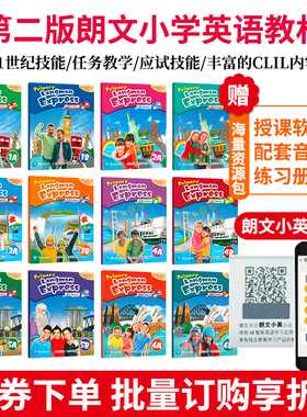 【麦凯思图书】原版进口Primary Longman Express 1A主课本第二版香港朗文小学英语教材 一年级上学期快车PLE培生少儿哒哒英语