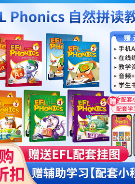 原版进口 5-12岁幼少儿英语 phonics自然拼读教材口语语音强化0基础英语 EFL PHONICS 1-5级英语发音规则 赠电子课件
