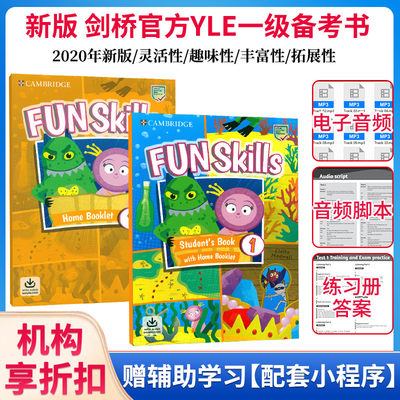 【麦凯思图书】原版进口新版剑桥Fun Skills1级别 A1 starter少儿英语真题集YLE等级考试一级官方备考书Cambridge English考试教材