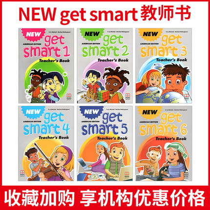 原版进口新版new get smart 1 2 3 4 5 6级别教师用书6-12岁少儿英语教材英国MM出版社newgetsmart美式发音美语课程