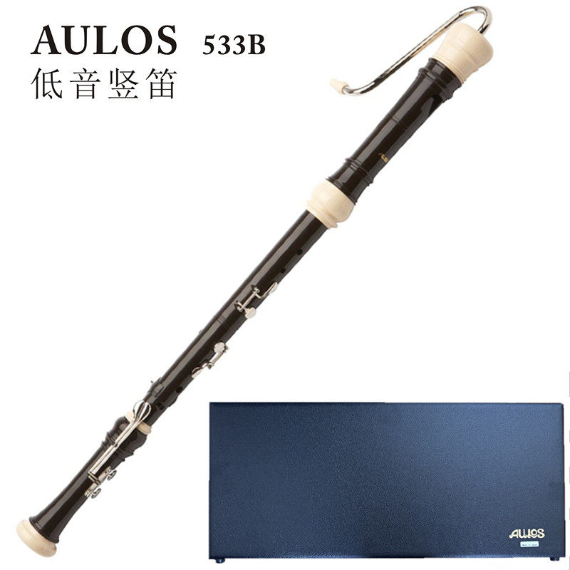 日本原装进口爱乐斯AULOS专业演奏低音进口8八孔竖笛乐团推荐乐器
