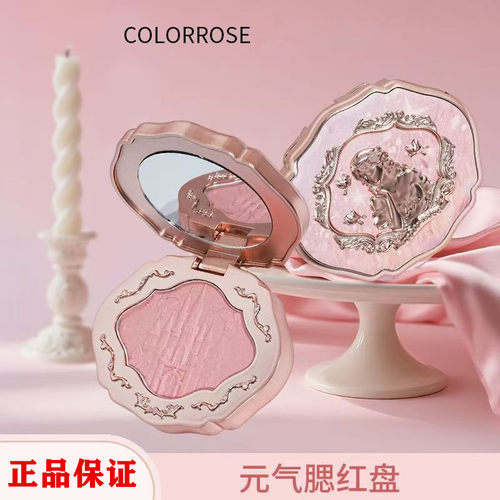 Colorrose渐变柔雾腮红不晕染