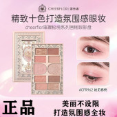 cheerflor游乐者小天使画框韩妆眼影盘修饰轮廓粉质细腻日常淡妆