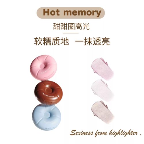 HotMemory甜甜圈高光