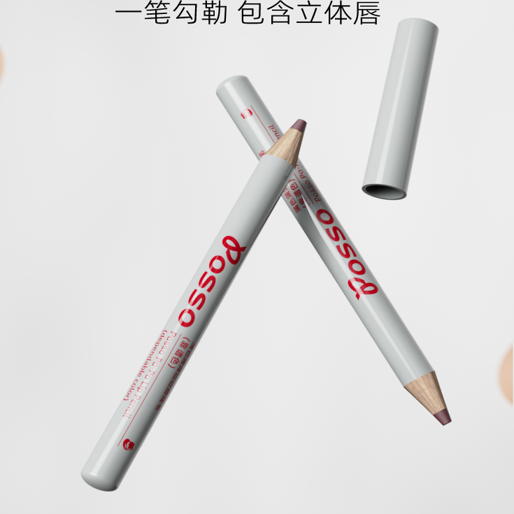 蒲色蒲蒲边边唇线笔裸色持久显色