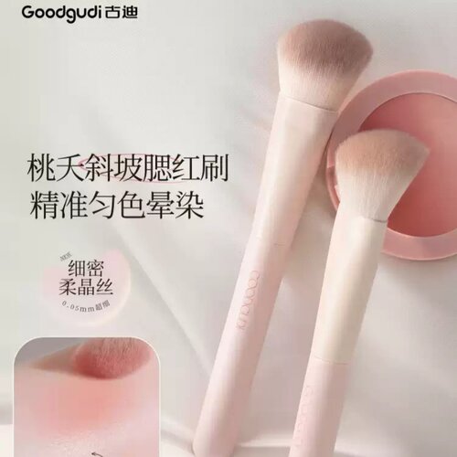古迪小扫把斜坡腮红刷便携软毛